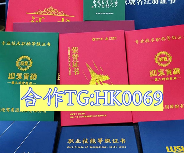 附近证件办理